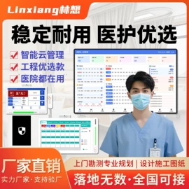 声讯系统;触控产品;金属建材