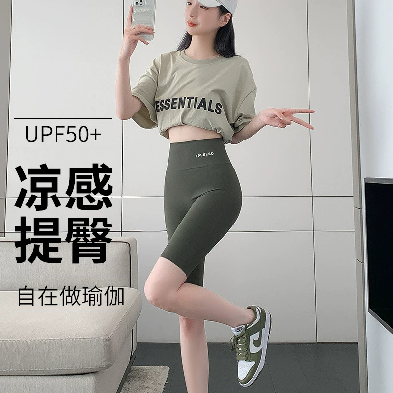 Широкие high-waist формирующие шорты, тонкое защитное белье для коррекции бедер и йоги, многоцветное, размер S–XXXL