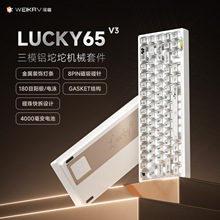 �S��lucky65v3�o���Cе�I�P�X�Ͻ�RGB��ģ�{���Pӛ��늸��Α���