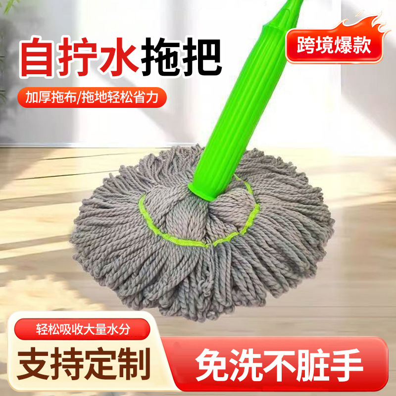 Manufacturer wholesale custom-made hands-free rotating mop, cross-border vertical storage, one-step cleaning bamboo fiber lazy mop
