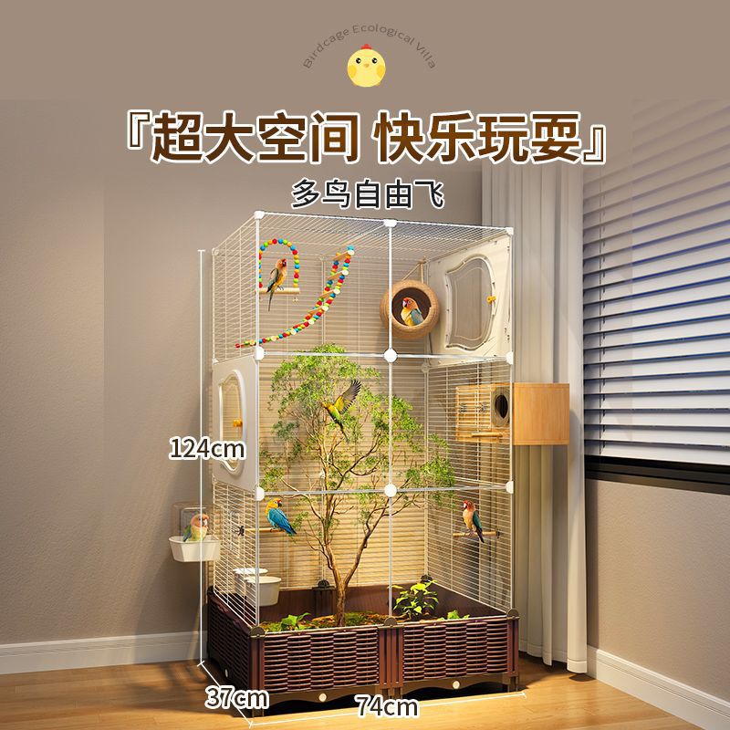 大号生态别墅人防溅鹦鹉收藏豪华别墅虎鸟笼家用专用新型|undefined