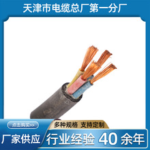 ����|ZR-DJYPVP�x����|ZR-DJYVPӋ��C��|DJYPVRP DJYPVPR22