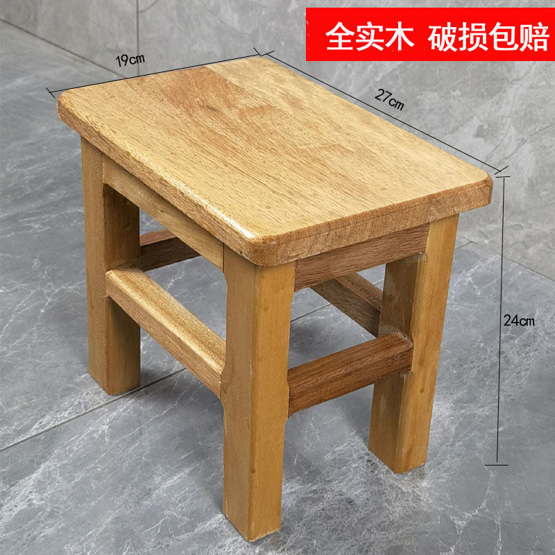 实木小凳子矮凳小方凳换鞋凳特价包邮木头板凳耐用凳子家用餐桌凳