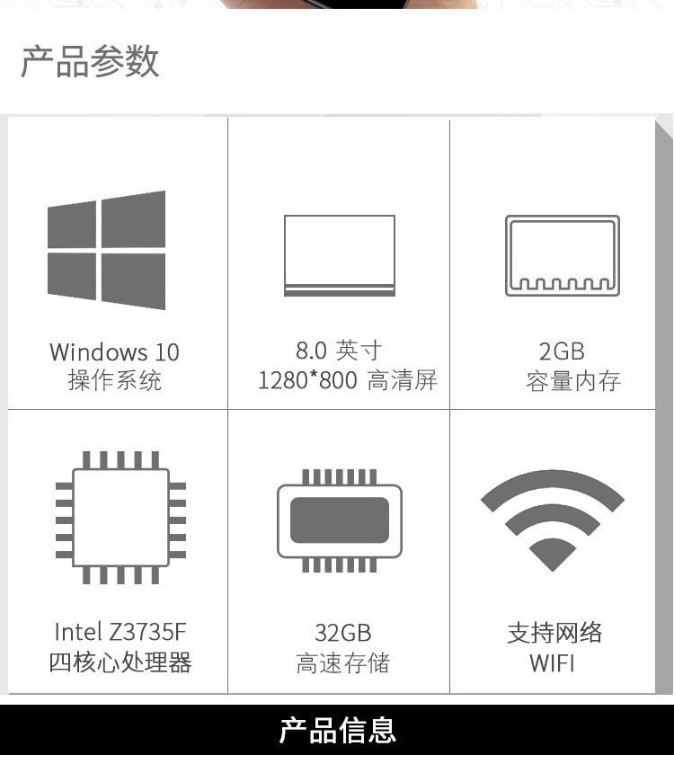 详情图