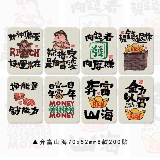 Milk tea cup sticker sticker logo net red disposable bamboo tube sticker city place name ice powder sticker