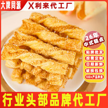 源头工厂黄油椰子酥贴牌代加工烘焙传统糕点千层椰蓉酥条批发定制