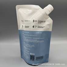 工厂现货瓷砖翻新改色DIY专用处理剂300毫升吸嘴袋