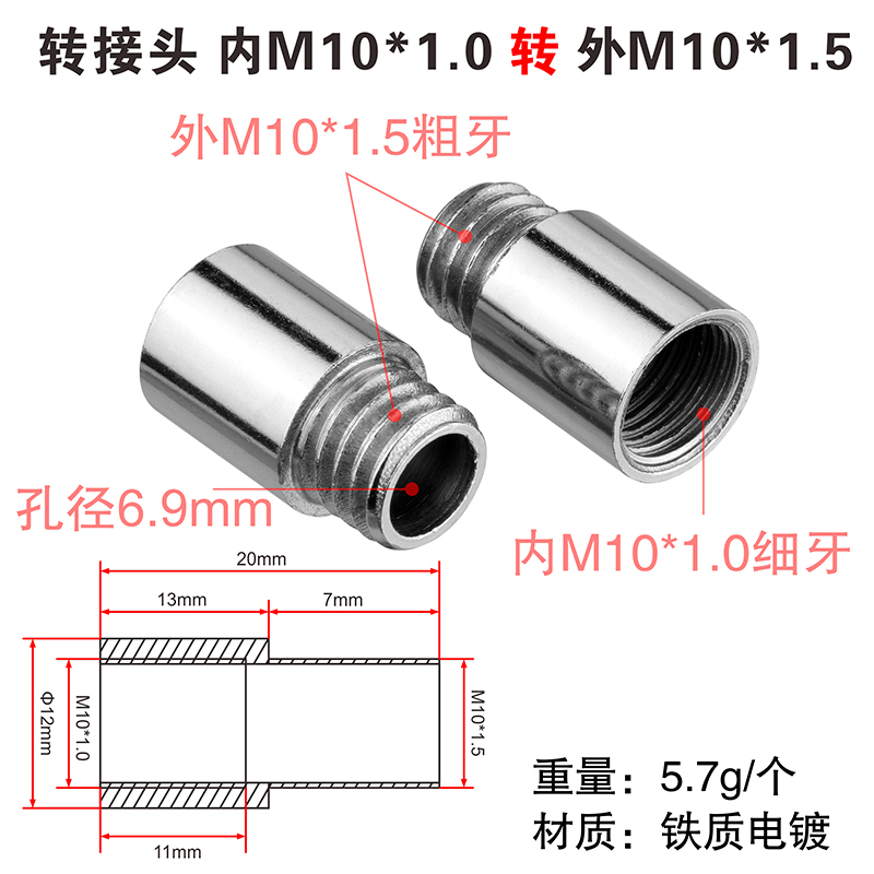 変換ナット M6M8M10 粗細ねじ メートルインチ相互変換 1.0ピッチ 3/8ネジ 1/4内ねじ外ねじコネクタ|undefined