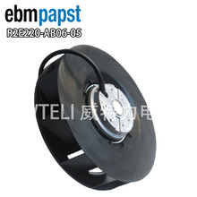 依必安派特ebmpapst 离心风机 R2E220-AB06-05 散热 正品原装