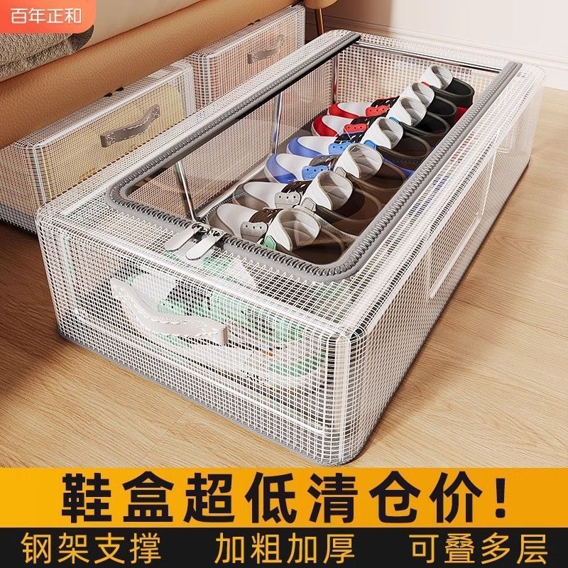 大容量透明鞋盒收纳神器空间车载防尘折叠床底防氧化鞋子收纳盒子|undefined
