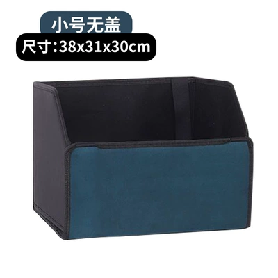 Fur splicing trunk storage box storage box car items large capacity high quality car goods wholesale (Car storage bag/box) - small-size-without-cover-dark-green-383030