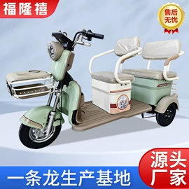 电动三轮车;三轮车