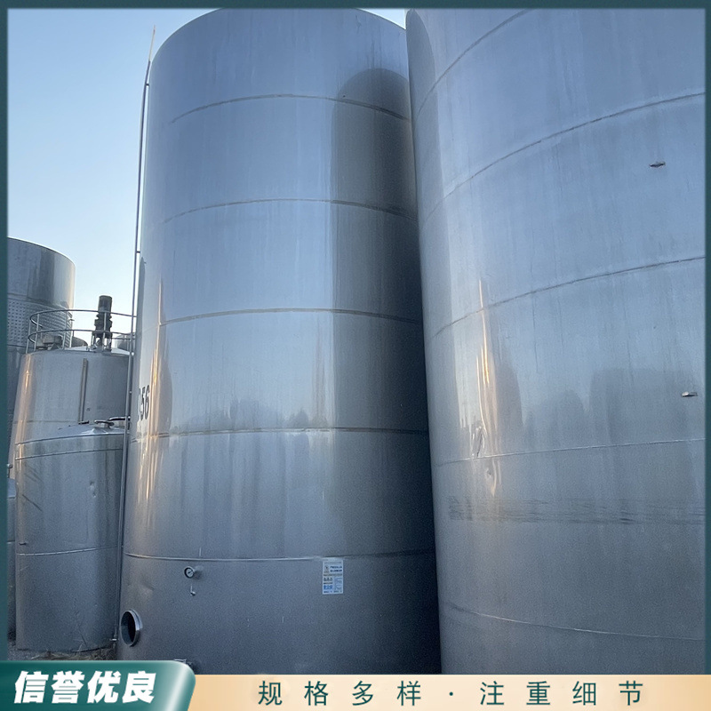 二手不锈钢储罐 化工液体储存设备 立式保温储存罐 可加工