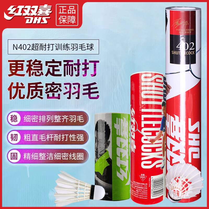 Authentic Red Double Happiness Badminton 12 Pack N 402 402 Resistant King Training Competition with a bucket of 3 Pack 6 Pack