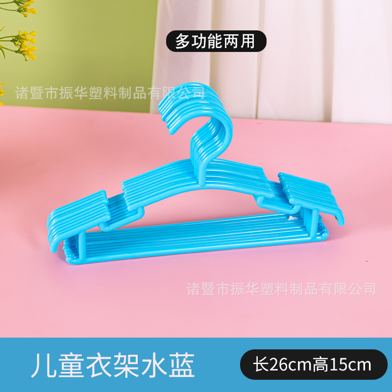 子供用衣類ハンガー、ズボンクリップ、プラスチック製子供用衣類ハンガー、衣類乾燥用ハンガー、ベビーカラーの厚いプラスチック製ベビー用衣類ハンガー|undefined