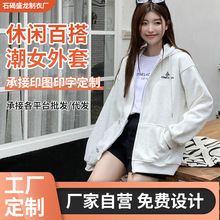 亚马逊同款卫衣连帽休闲韩版宽松百搭学生秋款休闲百搭潮女外套