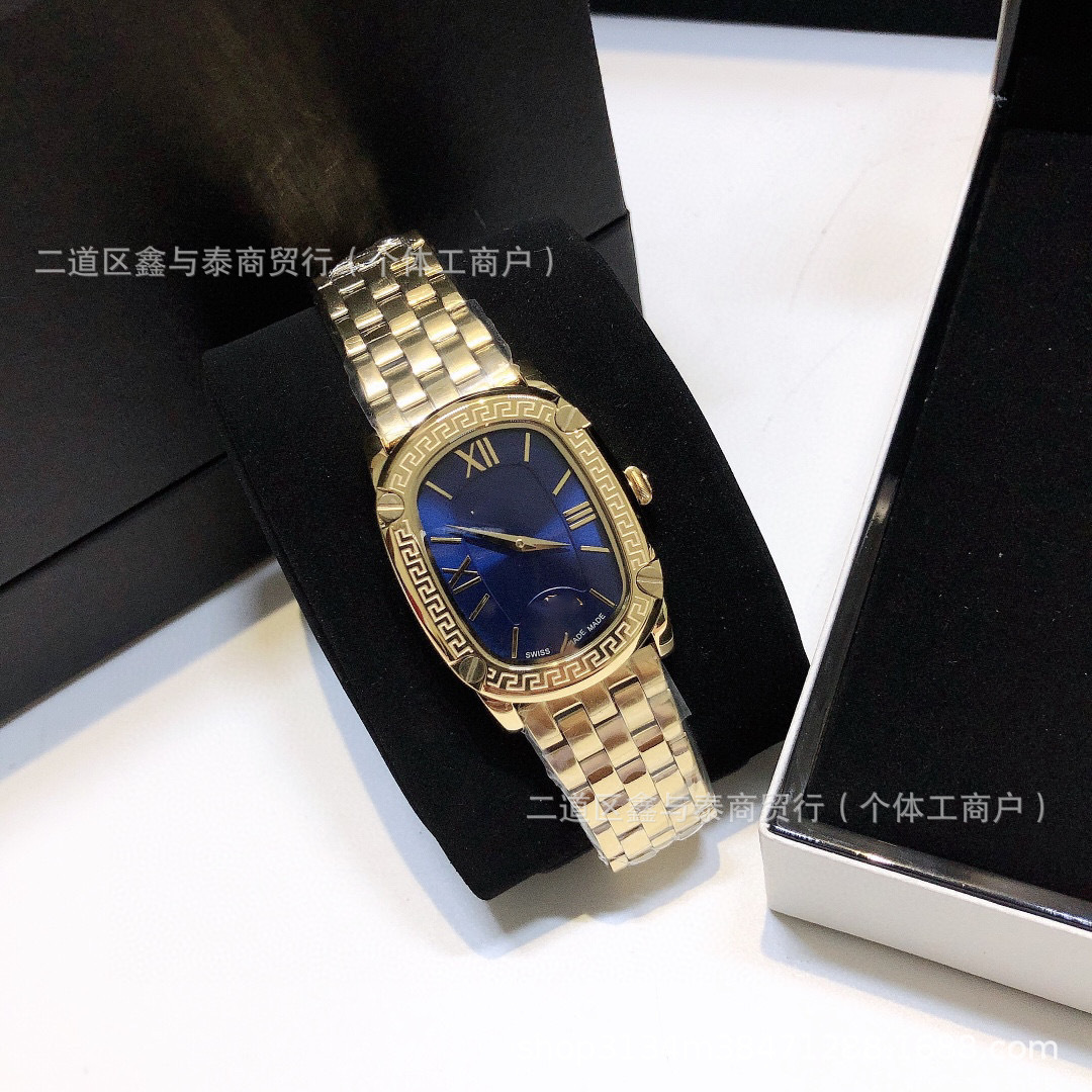 골드 벨트 블루 플레이트