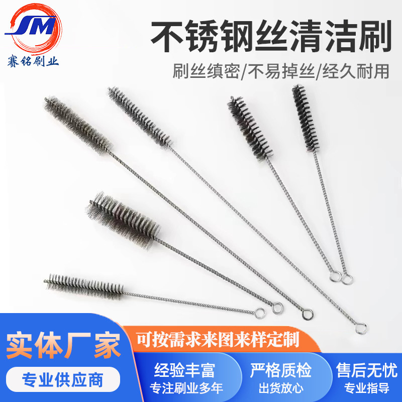 Steel wire pipe brush pipe cleaning brush pipe derusting steel wire brush round lengthened steel wire brush copper wire pipe brush
