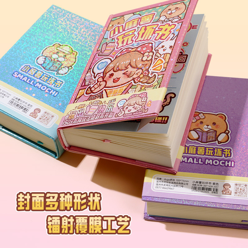 小麻薯 Interactive laptop for elementary school students, pocket amusing pocketbook, anti-stress