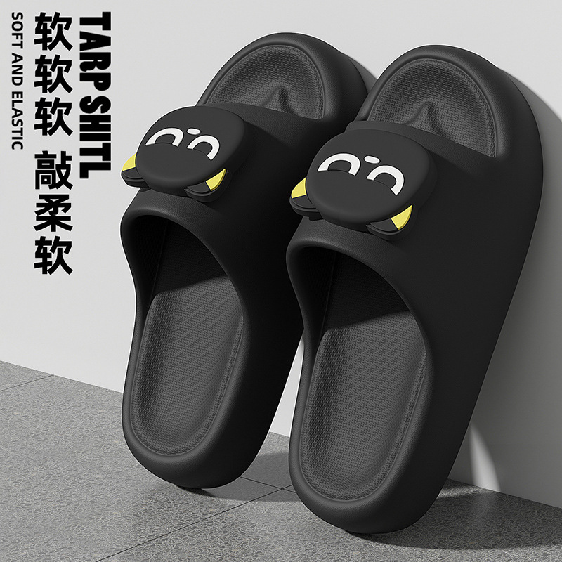 防滑eva拖鞋女夏季室内家居家用男士浴室洗澡踩屎感凉拖鞋男批发