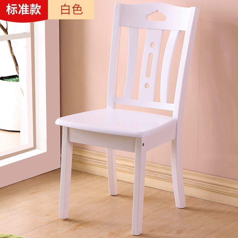 中式实木椅子靠背椅桌椅凳子餐厅餐椅家用简约现代饭店餐桌椅木头|undefined