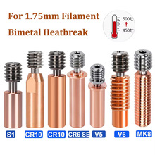 3D��ӡ��CR6 SE V5 V6 Ender 3 CR10 bimetal �ѺϽ�˫��������