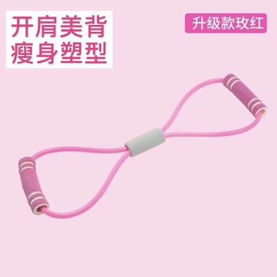 Dispositivo de tensión de ocho caracteres dispositivo de tensión de pedal espalda belleza pecho expansor Pilates yoga TPE fuente fábrica 8-dispositivo de tensión de caracteres