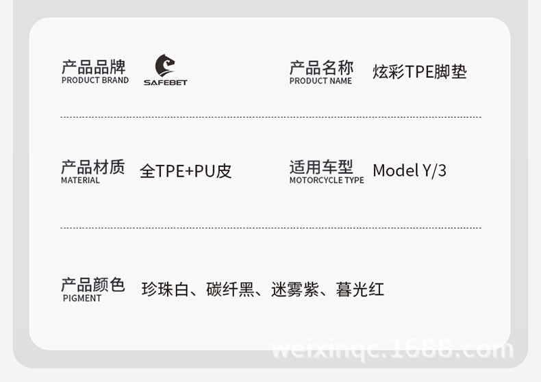 Suitable for the New Version of Tesla Model Y/Yl/3, Special Colorful Tpe Car Floor Mats and Trunk Mats