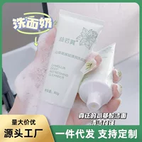 Yi Ruoyi Camellia аминокислотное очищающее средство для лица для женщин натуральные товары увлажняющее очищающее средство для лица