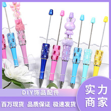 重工DIY闪亮方钻水钻满天星砂糖纹多色串珠旋转圆珠笔礼品笔