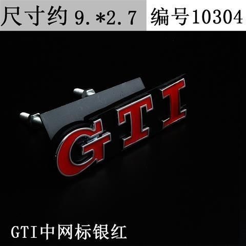 フォルクスワーゲン ポロ ゴルフ 6 第 7 世代 GTI 車のロゴ、グリルのロゴ、フォルクスワーゲン GTI ウサギの車のステッカー、パーソナライズされたテール ロゴに適しています。|undefined