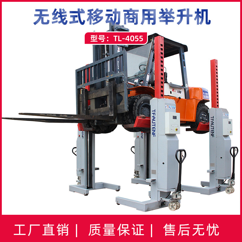 Depósito móvil hidráulico inalámbrico de la elevación del autobús del camión del autobús del equipo de la elevación de la cuatro-columna