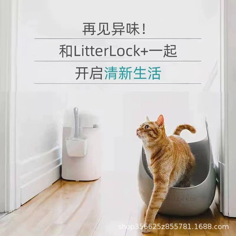 Импортный LitterLocker мусорный бак для кошачьих туалетов Ведро для кошачьих туалетов налит, защищенный от запаха, полностью закрытый ящик для кошачьих экскрементов