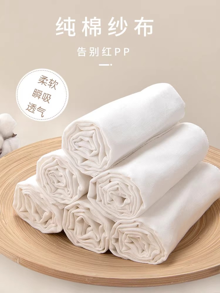 Fabricante pañales de mostaza gaza de tela especial pañales recién nacidos bebé lavados nuevos pañales de algodón anillo toallas de sudor