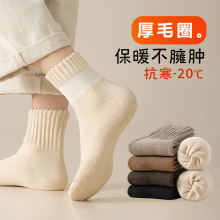 袜子女中筒袜冬季加厚加绒羊绒月子毛绒秋冬睡眠保暖地板袜拉绒长