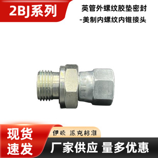 �F؛Ӣ�����ݼy�z�|�ܷ��D����JIC���ݼy74&deg;���F�^�ɽ��^ 2BJ-WD