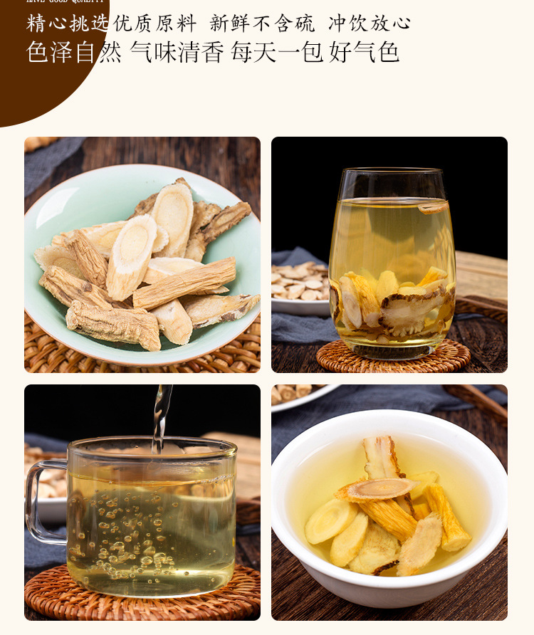 Huang Qi Dang Gui Dang Shen Combo (Astragalus, Angelica & Codonopsis) — Dried Food Herb Slices for Tea & Soup quality and texture