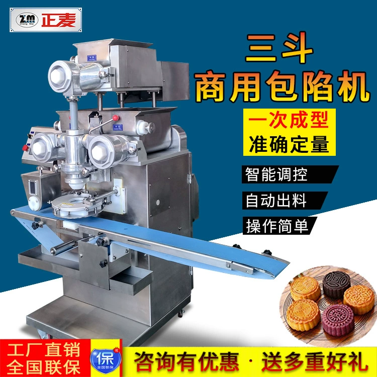 Zhengmai Коммерческая машина с тремя ведерами для хлеба и закусок