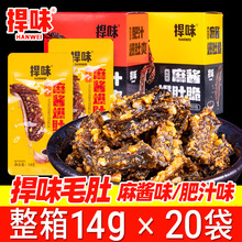 ��ζë���_����ʳ14g*20С�����u���Ǵ���b����ˬͯ�����e��ʳ