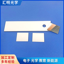 介质膜反谢镜镀银镀铝镜面反谢玻璃 仪器仪表反谢镜片 多规格镜片
