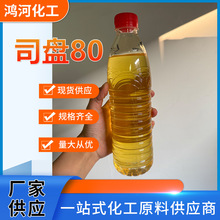 F؛˾80S-80ʧˮɽǴ֬ ˾P80 S-80