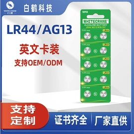 纽扣电池;干电池;锂电池