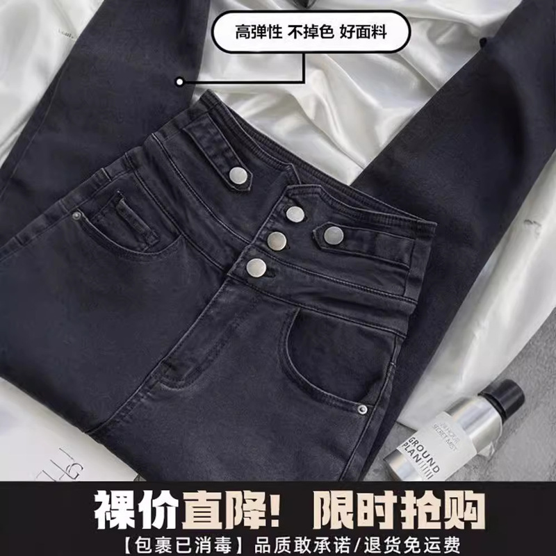 Black Grey Super High Waist Nine-point Skinny Jeans Women's 2024 Autumn New Slim-fit Slimming Buckle Pencil Pants
