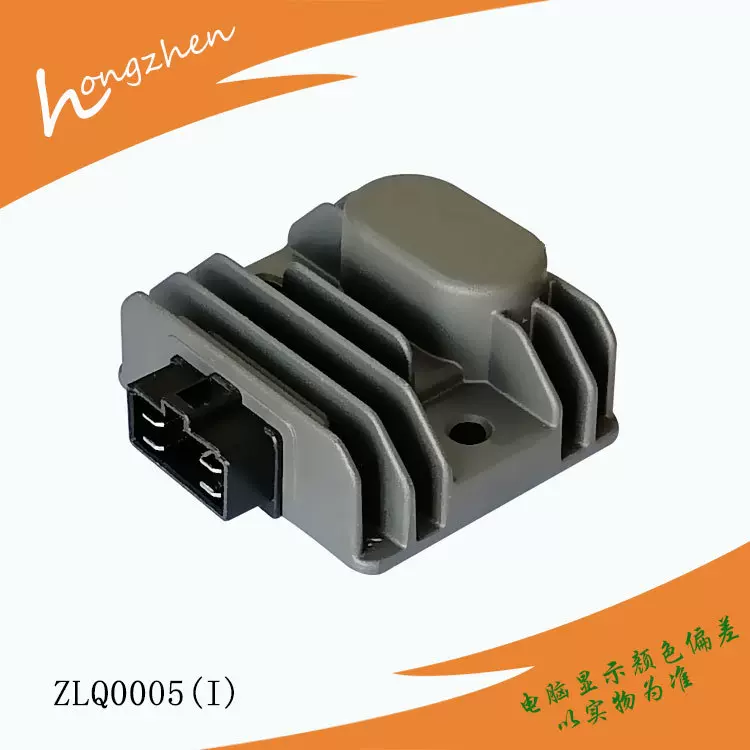 供应摩托车电器 MX KING Vixion 2015充电硅Motorcycle regulator