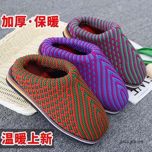 ���ֹ�ë��Ь���ֹ�������Ь�ӼҶ�����ůë����Ь��ƷЬ������Ů