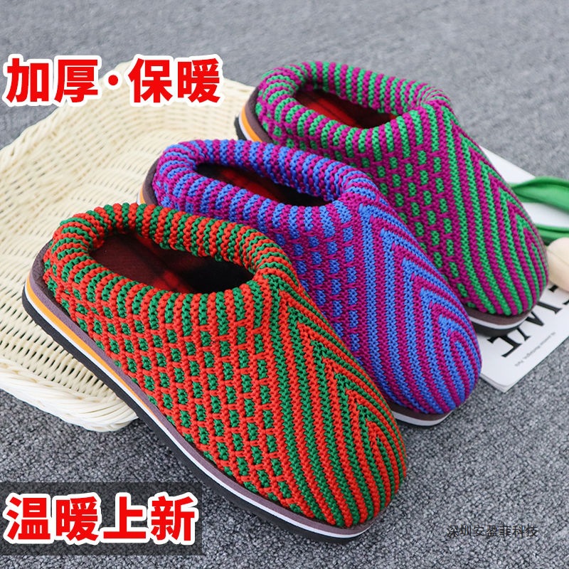 纯手工毛线鞋子手工编织棉鞋居家冬季保暖毛线拖鞋成品鞋成人男女