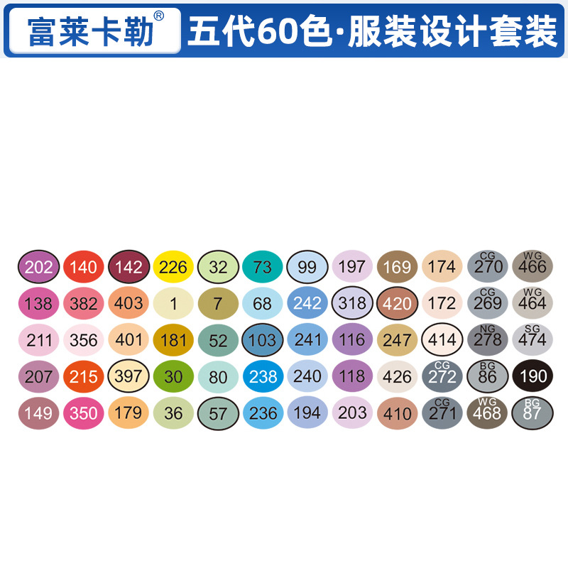 Ropa de cinco generaciones 60 colores