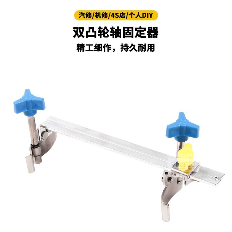 发动机引擎双凸轮轴固定器 别克凯越1.8 发动机凸轮轴正时固定器