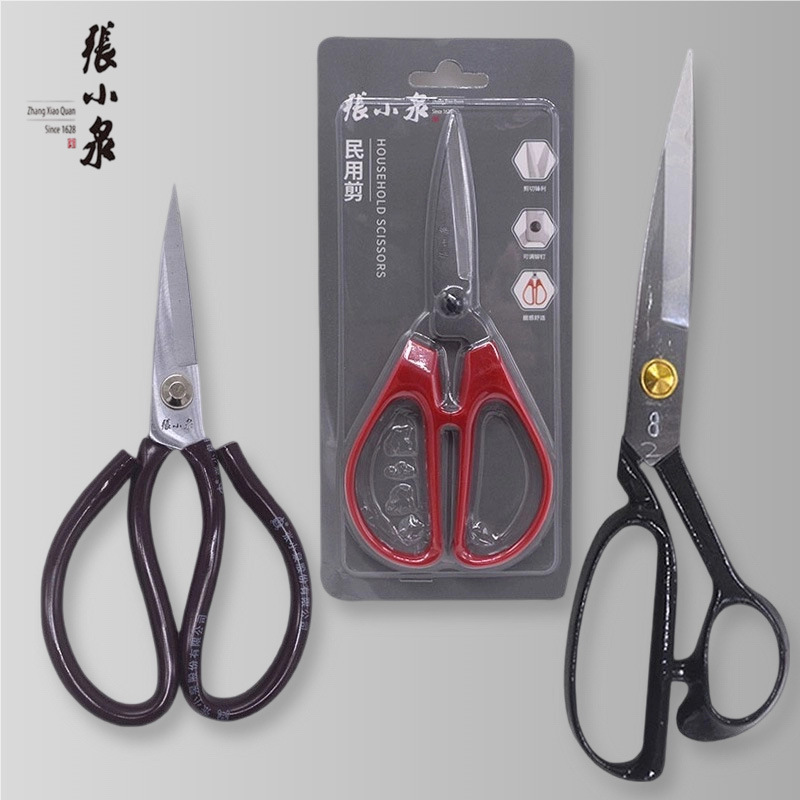 Brand Scissors for Home Use, Stainless Steel, Strong Multi-Functional Pointed Scissors for Nails, Kitchen, and Clothing Tailoring Brand Scissors for Home Use, Stainless Steel, Strong Multi-Functional Pointed Scissors for Nails, Kitchen, and Clothing Tailoring