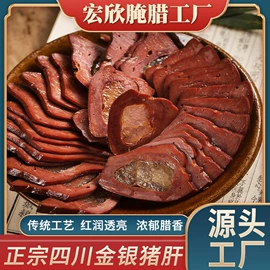 腌腊类;香肠烤肠类
